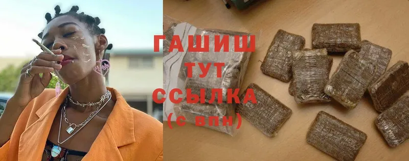 ГАШИШ индика сатива  даркнет сайт  Соликамск 