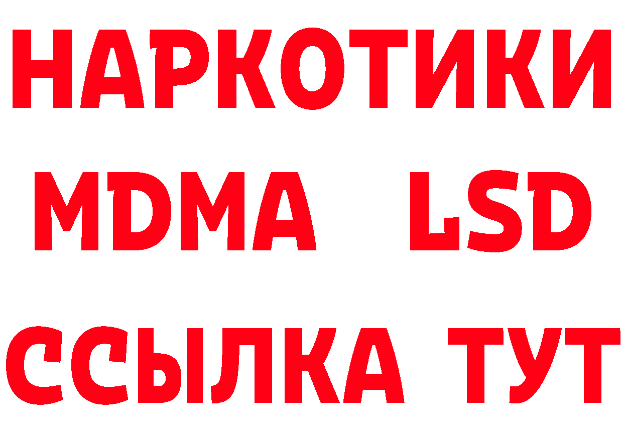 ГЕРОИН Афган как зайти дарк нет hydra Соликамск